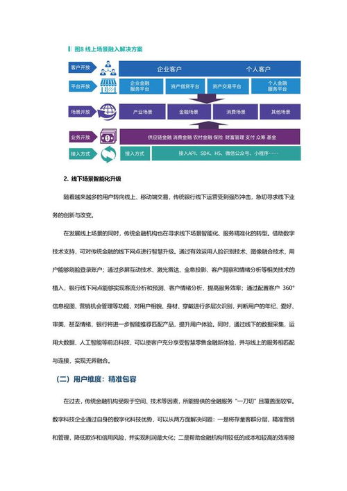 數(shù)字科技服務(wù)未來 云數(shù)匯引領(lǐng)數(shù)字技術(shù)新篇章