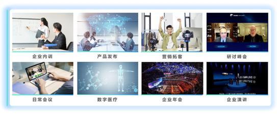 注入創(chuàng)新動力 會暢通訊推動商業(yè)元宇宙落地企業(yè)應(yīng)用場景